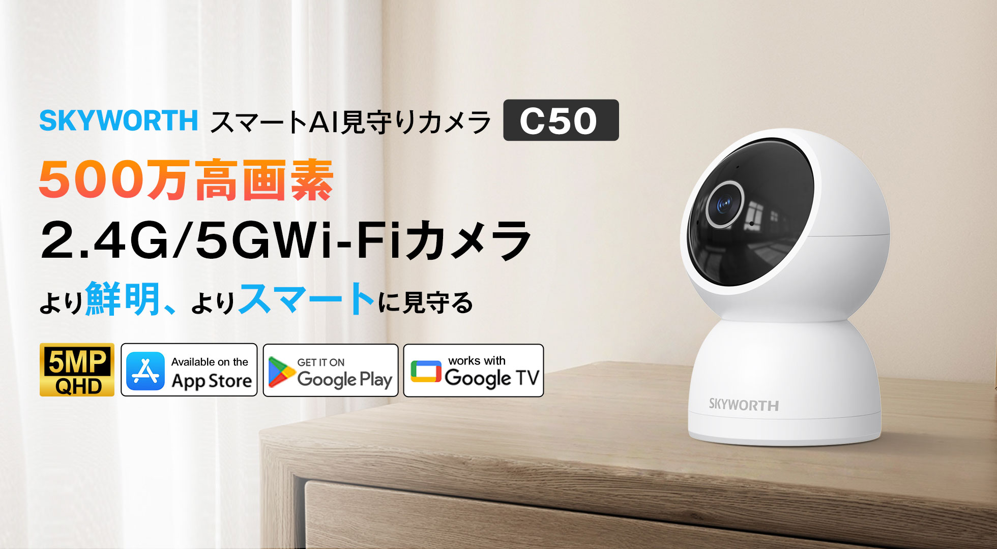 Amazon.co.jp: SKYWORTH (スカイワース)